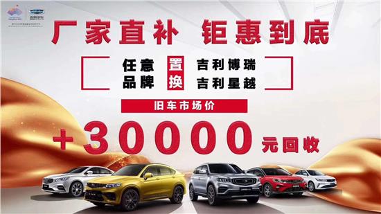 二手车置换新选择 了解市场价与品牌置换流程